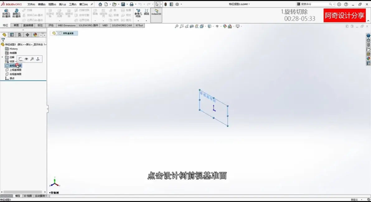 总结升华图示